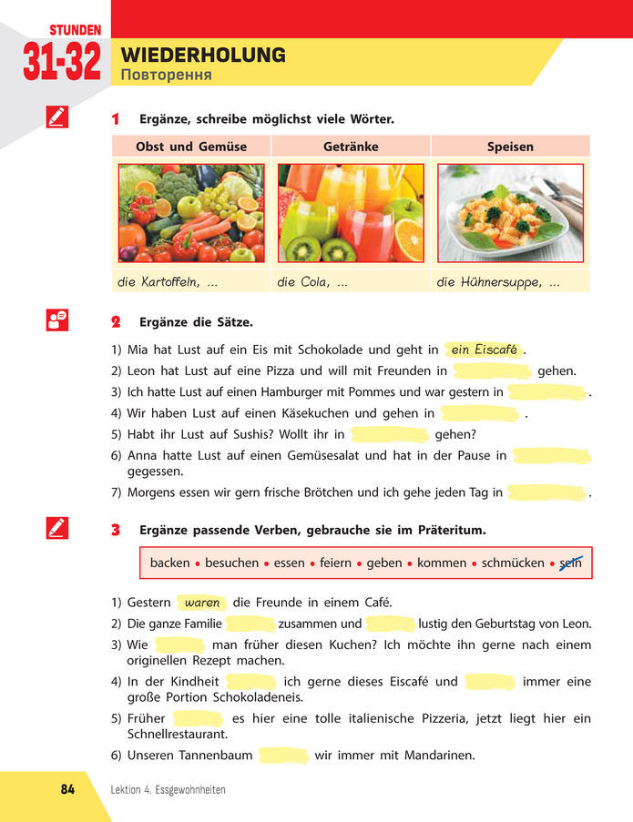 Підручник Німецька мова 8 клас Сотникова (2025) 4 рік