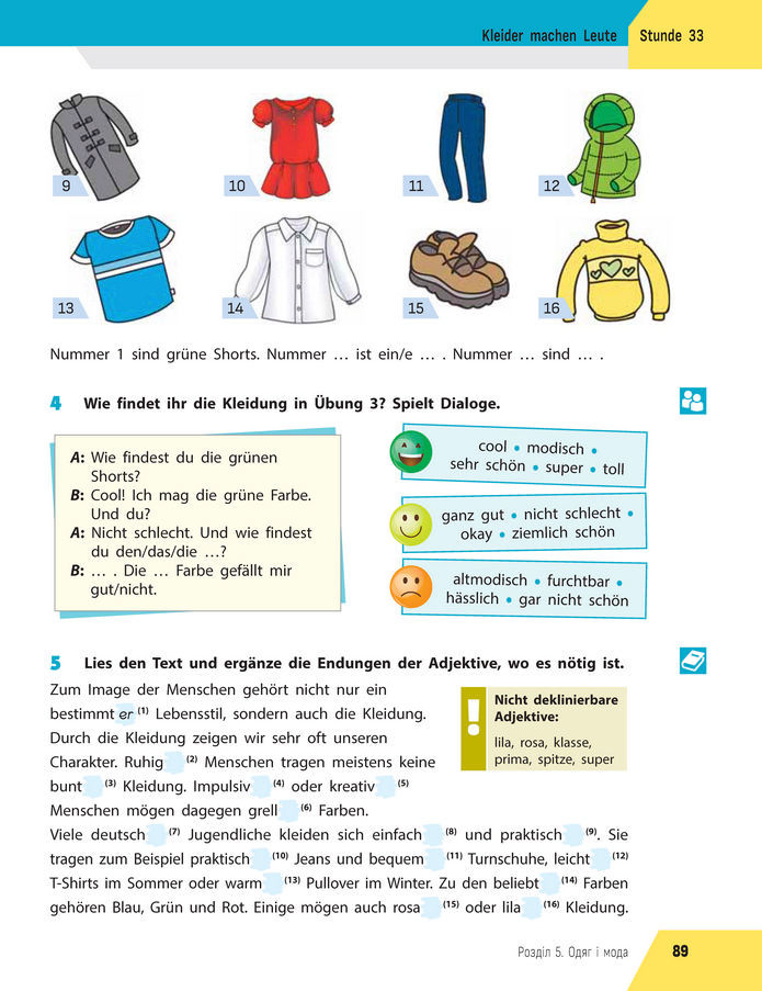 Підручник Німецька мова 8 клас Сотникова (2025) 4 рік