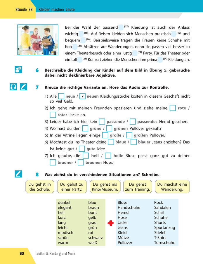 Підручник Німецька мова 8 клас Сотникова (2025) 4 рік