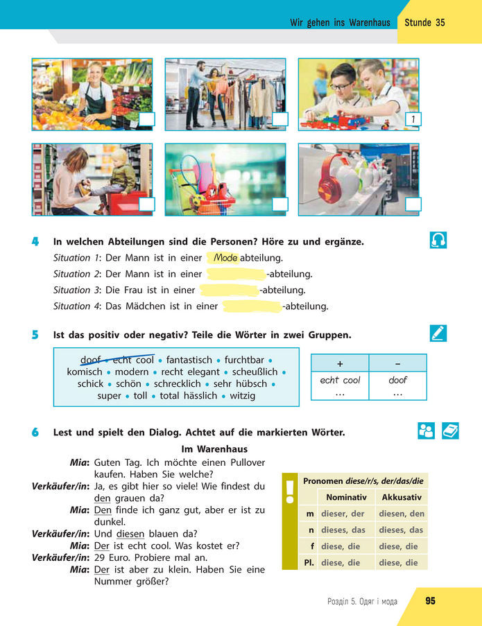 Підручник Німецька мова 8 клас Сотникова (2025) 4 рік