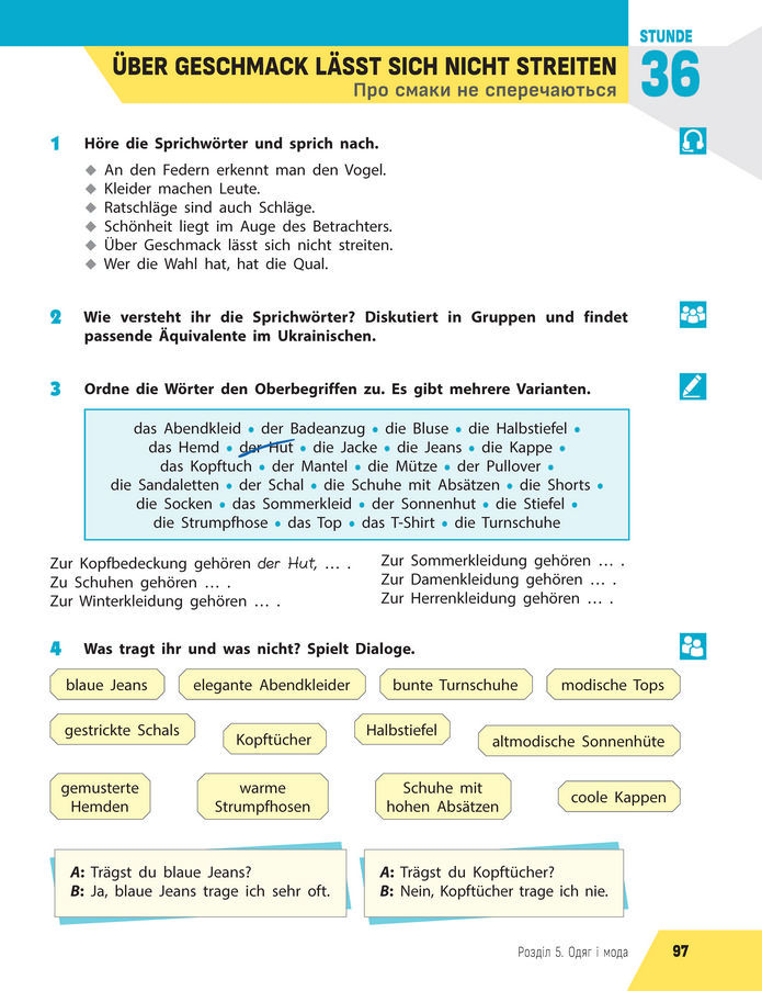 Підручник Німецька мова 8 клас Сотникова (2025) 4 рік