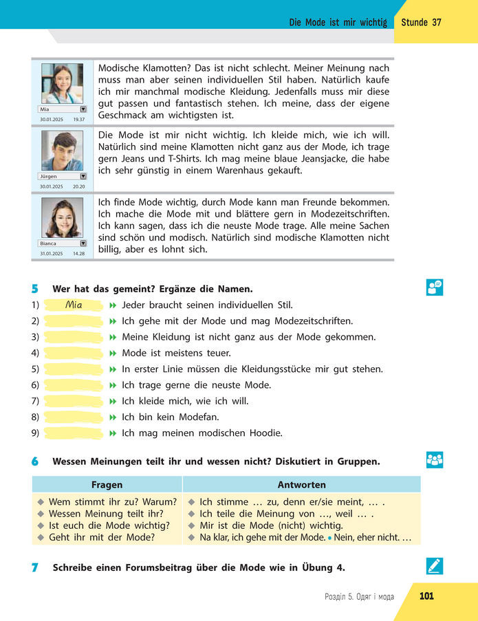 Підручник Німецька мова 8 клас Сотникова (2025) 4 рік
