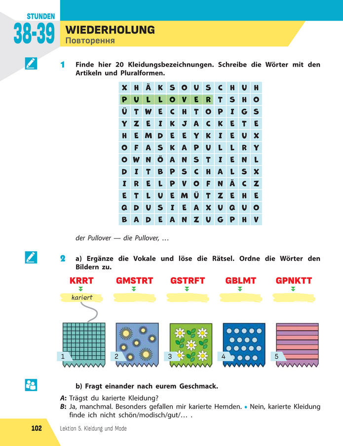 Підручник Німецька мова 8 клас Сотникова (2025) 4 рік