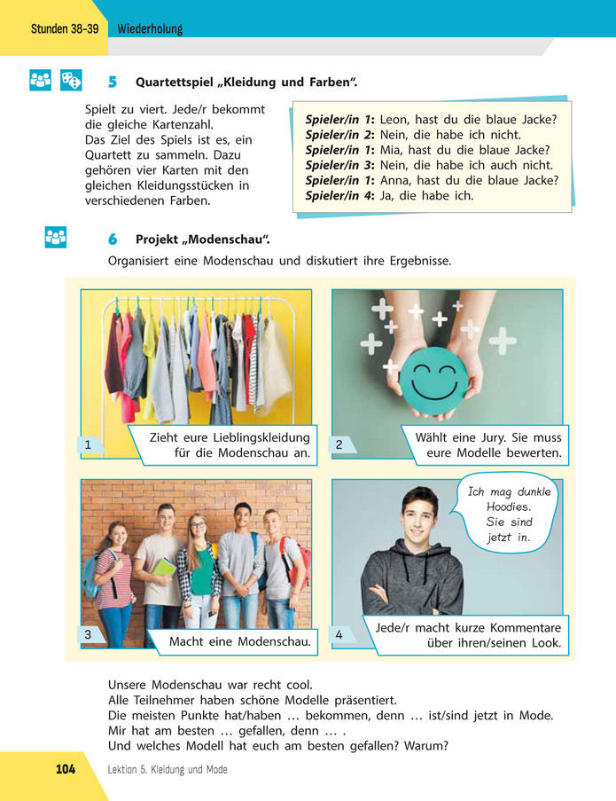 Підручник Німецька мова 8 клас Сотникова (2025) 4 рік