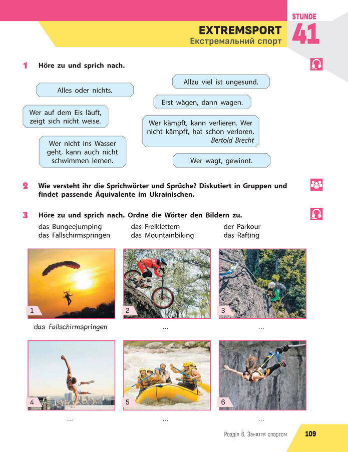 Підручник Німецька мова 8 клас Сотникова (2025) 4 рік