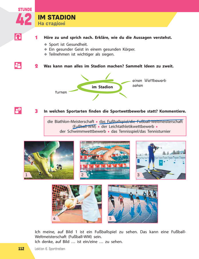 Підручник Німецька мова 8 клас Сотникова (2025) 4 рік