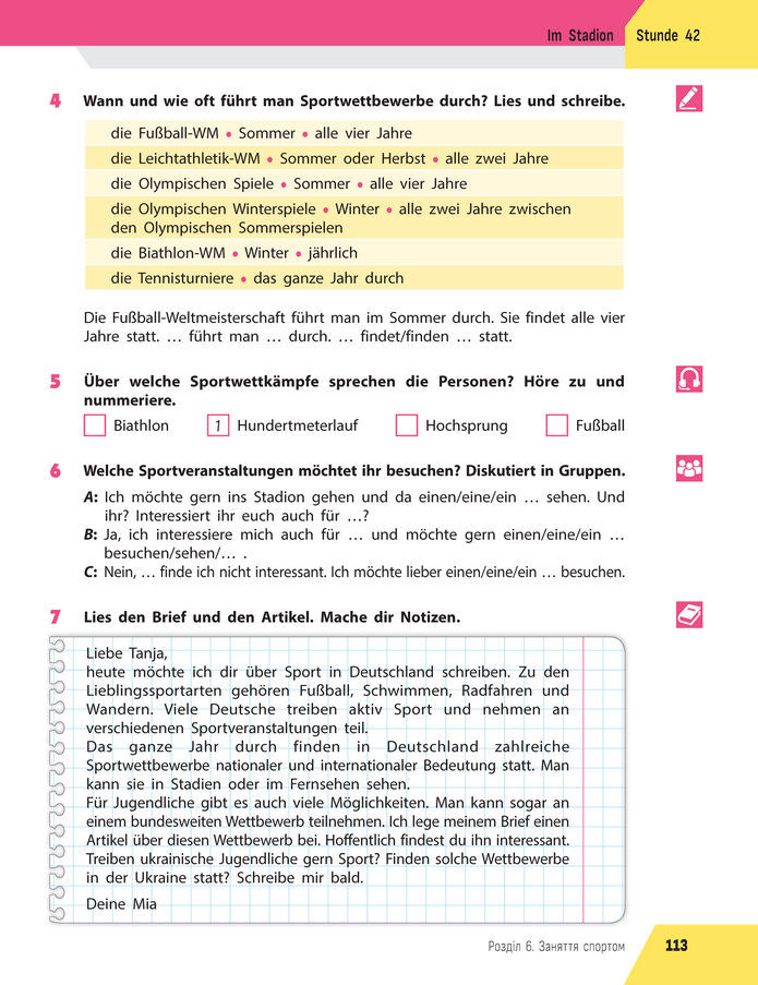 Підручник Німецька мова 8 клас Сотникова (2025) 4 рік