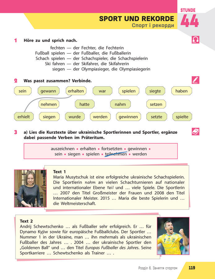 Підручник Німецька мова 8 клас Сотникова (2025) 4 рік