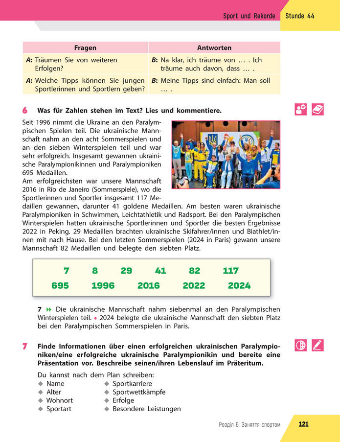 Підручник Німецька мова 8 клас Сотникова (2025) 4 рік