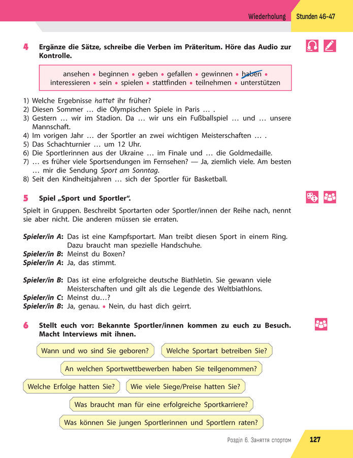 Підручник Німецька мова 8 клас Сотникова (2025) 4 рік