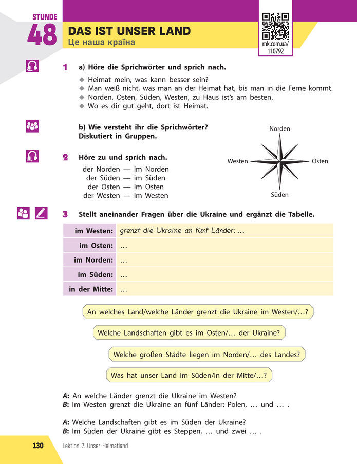 Підручник Німецька мова 8 клас Сотникова (2025) 4 рік