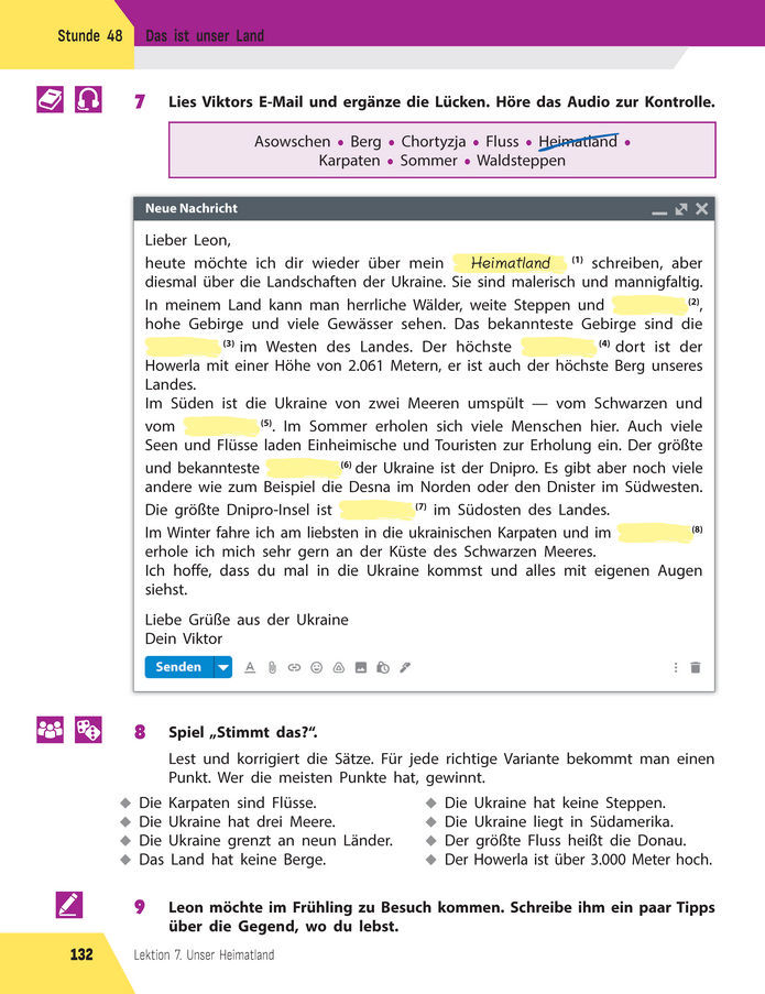 Підручник Німецька мова 8 клас Сотникова (2025) 4 рік