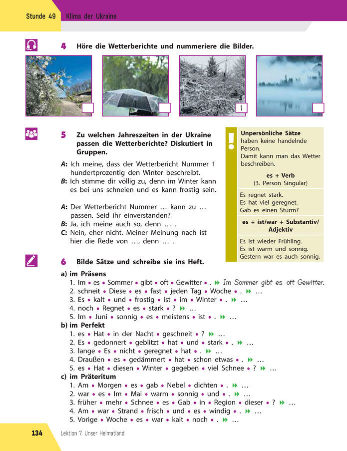 Підручник Німецька мова 8 клас Сотникова (2025) 4 рік