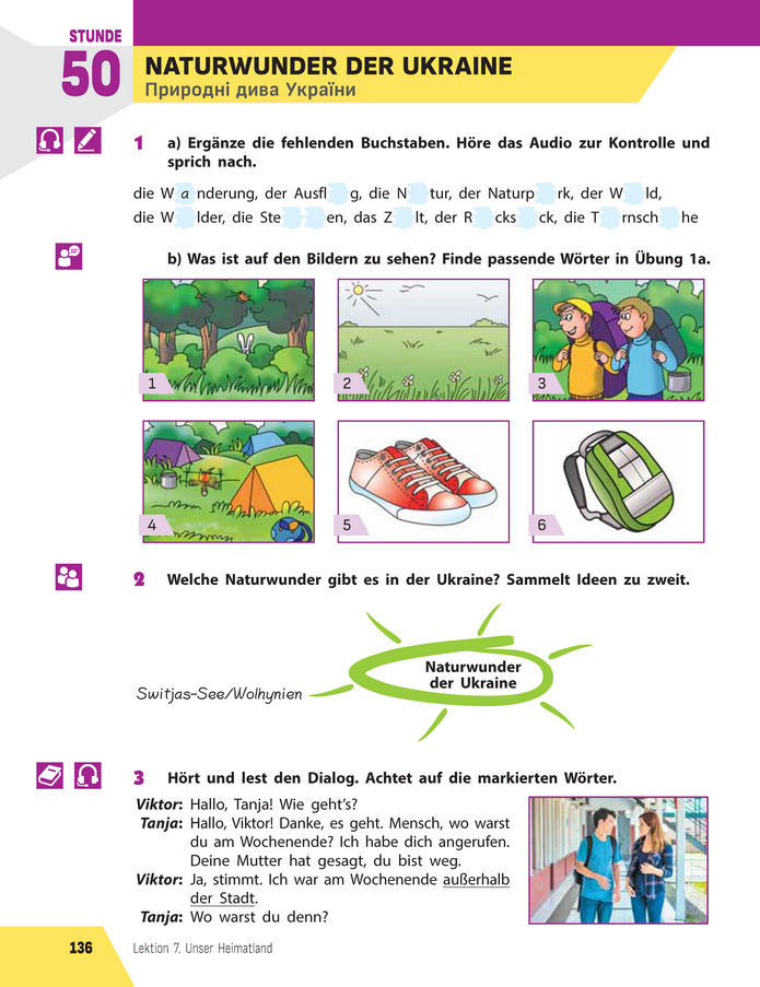 Підручник Німецька мова 8 клас Сотникова (2025) 4 рік