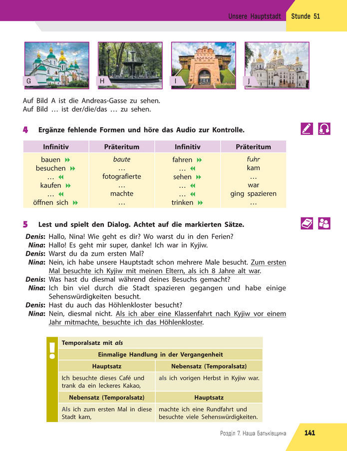 Підручник Німецька мова 8 клас Сотникова (2025) 4 рік