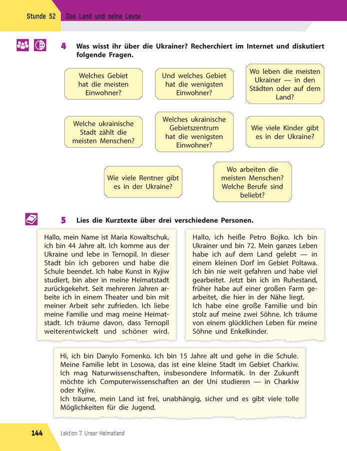 Підручник Німецька мова 8 клас Сотникова (2025) 4 рік