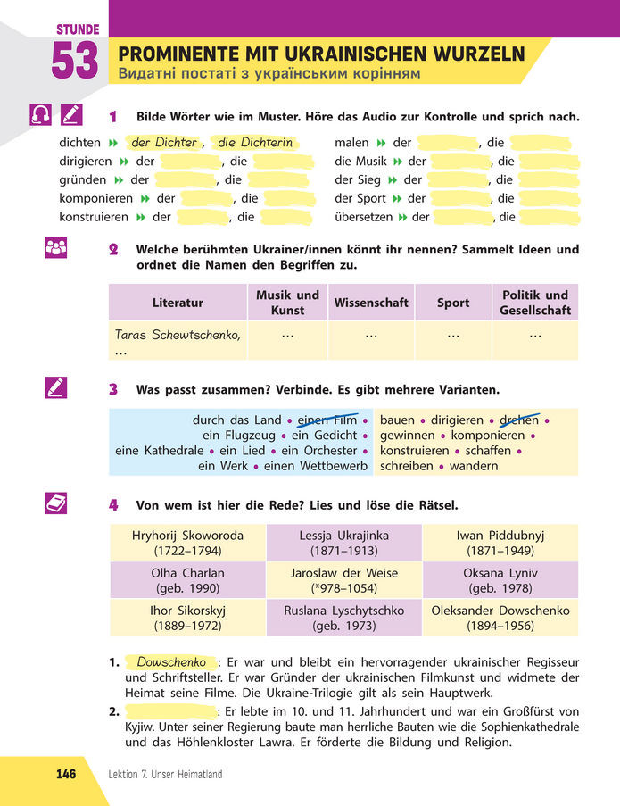 Підручник Німецька мова 8 клас Сотникова (2025) 4 рік