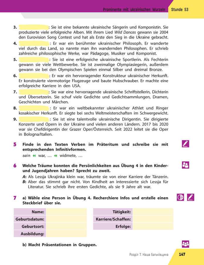 Підручник Німецька мова 8 клас Сотникова (2025) 4 рік