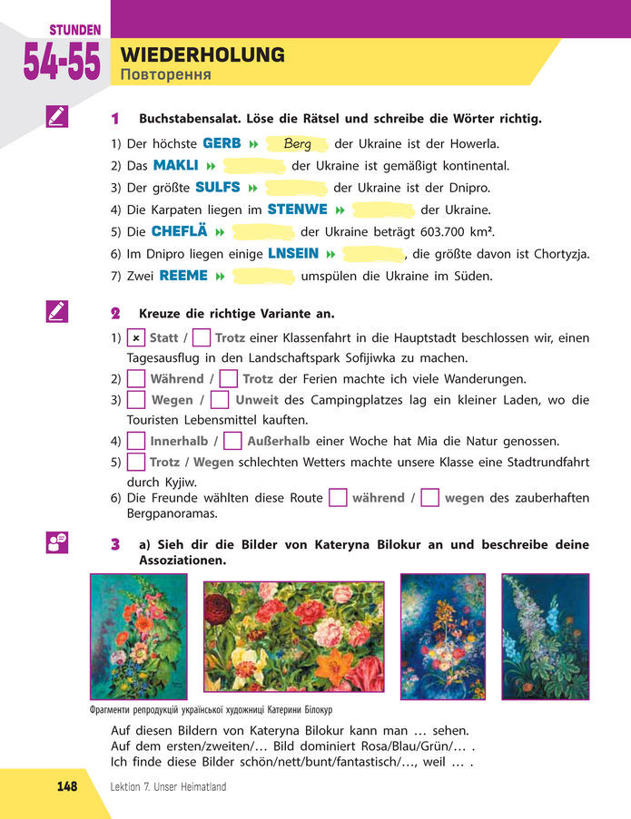 Підручник Німецька мова 8 клас Сотникова (2025) 4 рік
