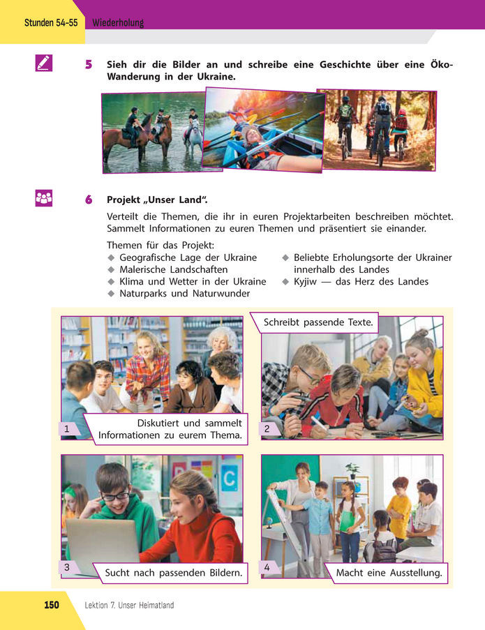 Підручник Німецька мова 8 клас Сотникова (2025) 4 рік