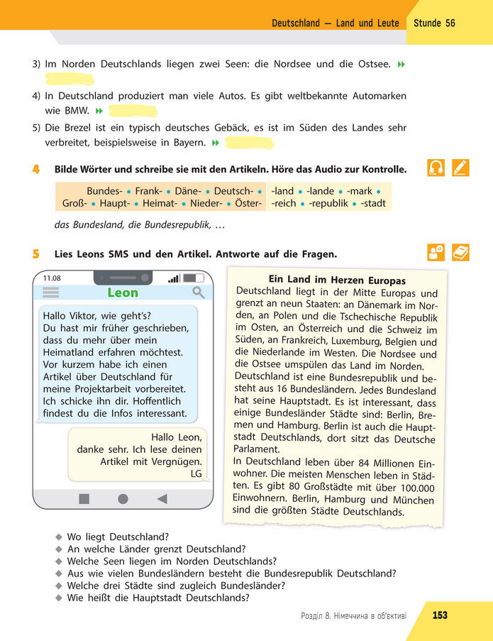 Підручник Німецька мова 8 клас Сотникова (2025) 4 рік