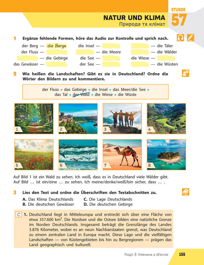 Підручник Німецька мова 8 клас Сотникова (2025) 4 рік