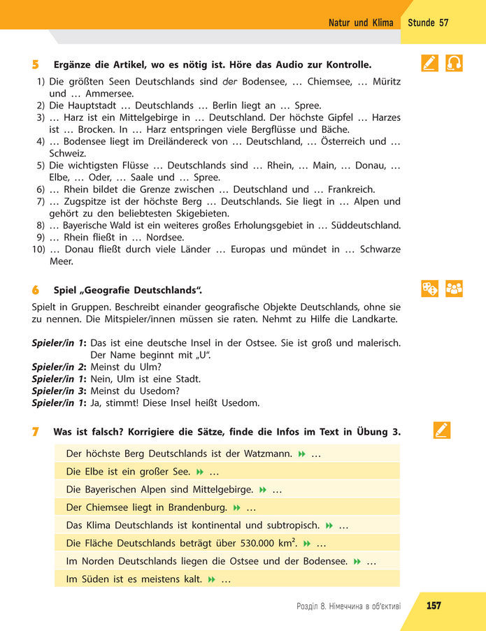 Підручник Німецька мова 8 клас Сотникова (2025) 4 рік