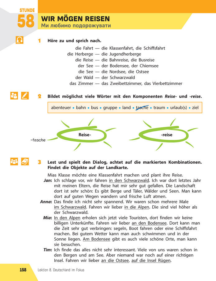 Підручник Німецька мова 8 клас Сотникова (2025) 4 рік