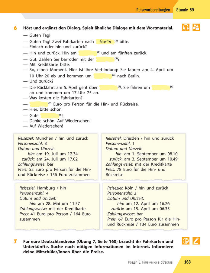 Підручник Німецька мова 8 клас Сотникова (2025) 4 рік