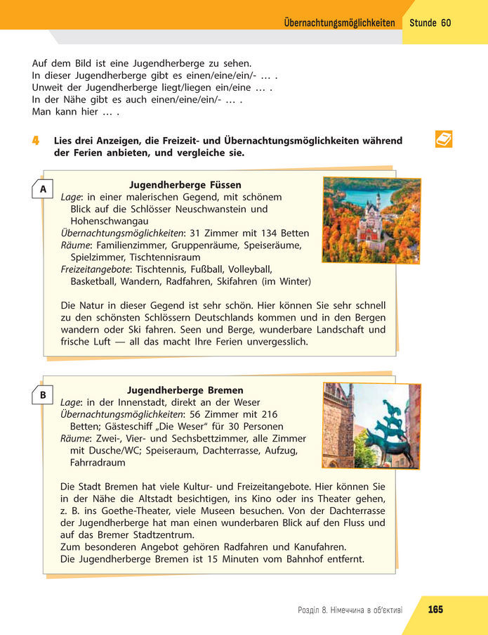 Підручник Німецька мова 8 клас Сотникова (2025) 4 рік