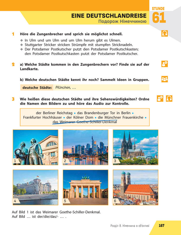 Підручник Німецька мова 8 клас Сотникова (2025) 4 рік