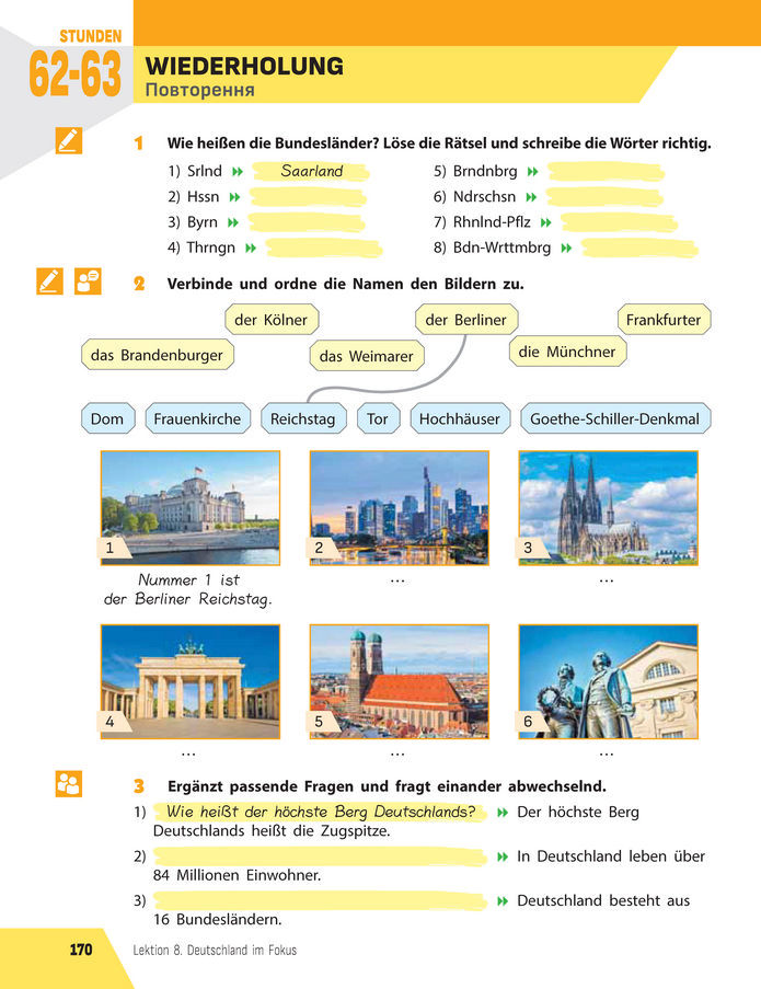 Підручник Німецька мова 8 клас Сотникова (2025) 4 рік