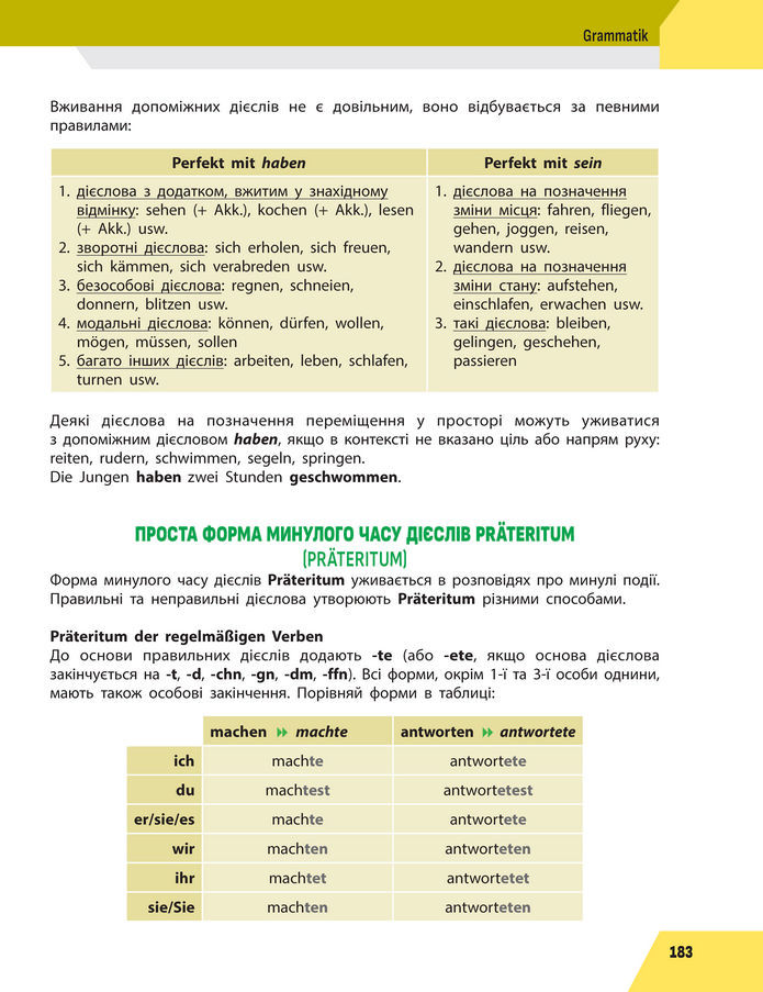 Підручник Німецька мова 8 клас Сотникова (2025) 4 рік