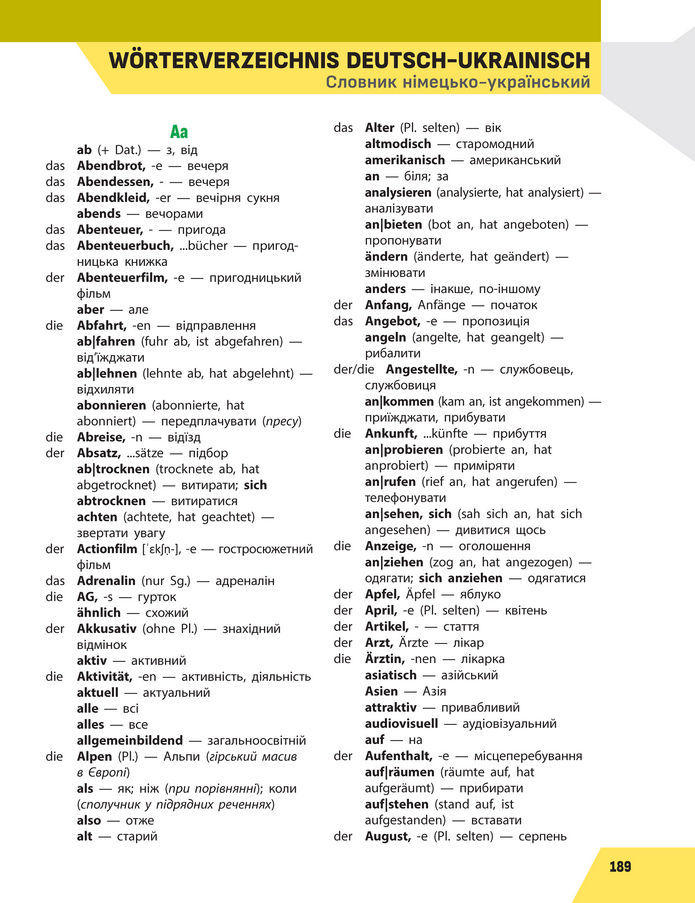 Підручник Німецька мова 8 клас Сотникова (2025) 4 рік