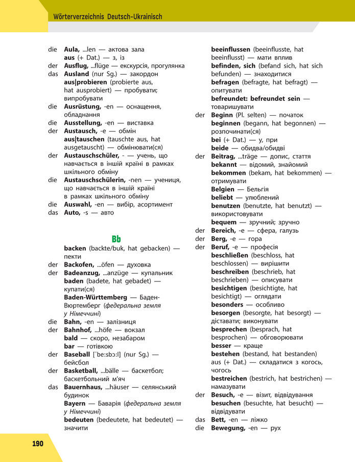 Підручник Німецька мова 8 клас Сотникова (2025) 4 рік