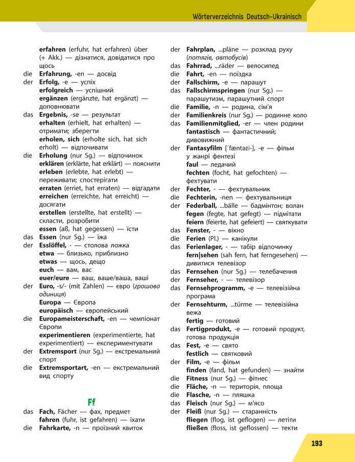 Підручник Німецька мова 8 клас Сотникова (2025) 4 рік