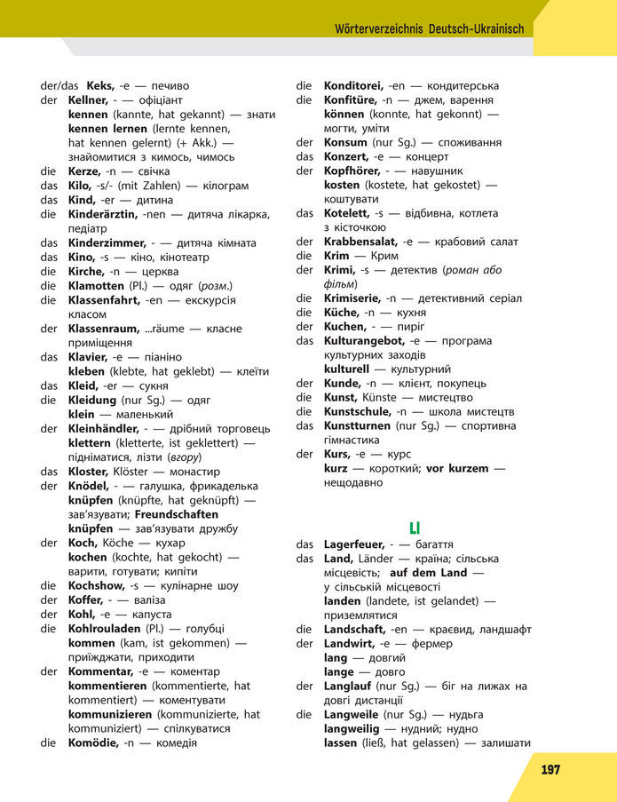 Підручник Німецька мова 8 клас Сотникова (2025) 4 рік