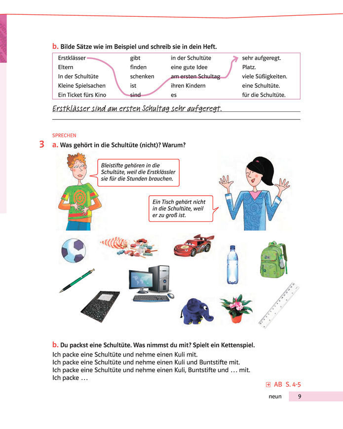 Підручник Німецька мова 8 клас Басай (2025)