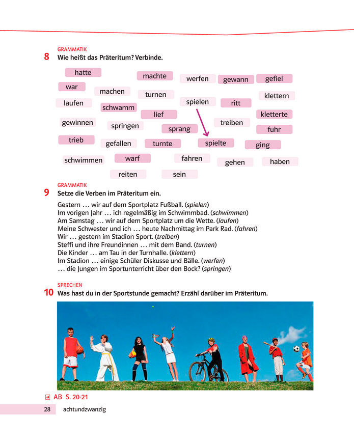 Підручник Німецька мова 8 клас Басай (2025)