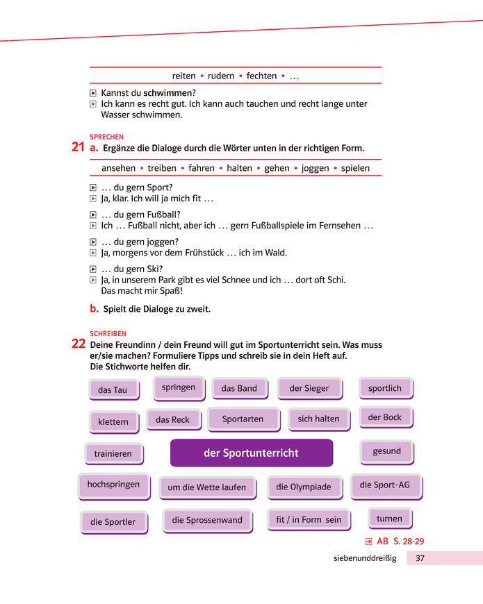 Підручник Німецька мова 8 клас Басай (2025)