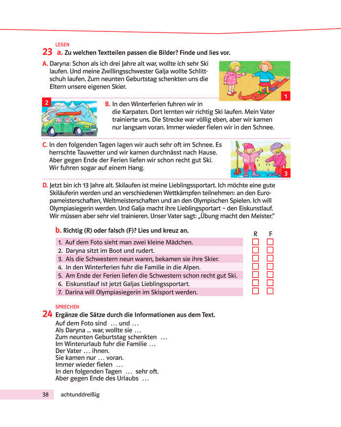 Підручник Німецька мова 8 клас Басай (2025)