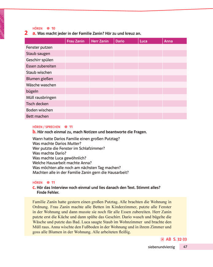 Підручник Німецька мова 8 клас Басай (2025)