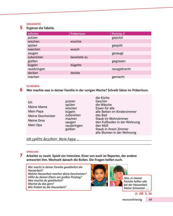 Підручник Німецька мова 8 клас Басай (2025)