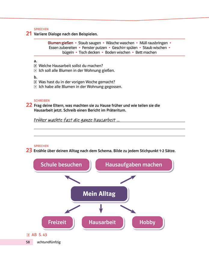 Підручник Німецька мова 8 клас Басай (2025)