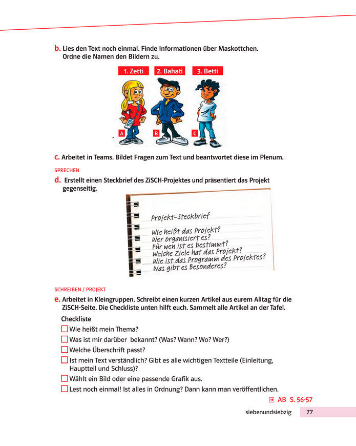 Підручник Німецька мова 8 клас Басай (2025)