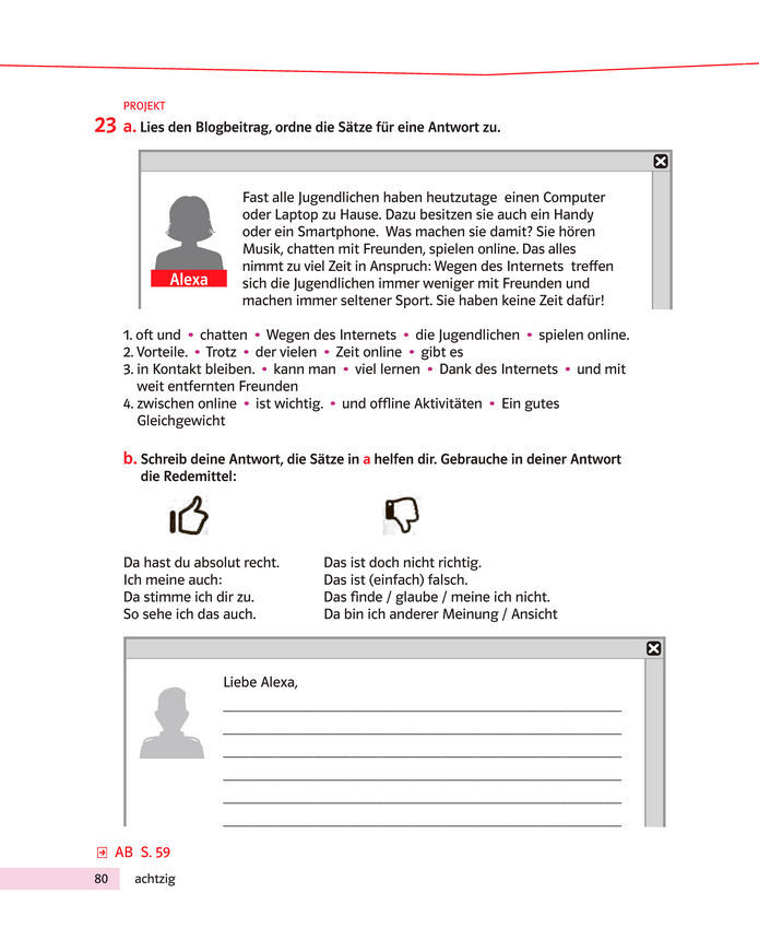 Підручник Німецька мова 8 клас Басай (2025)