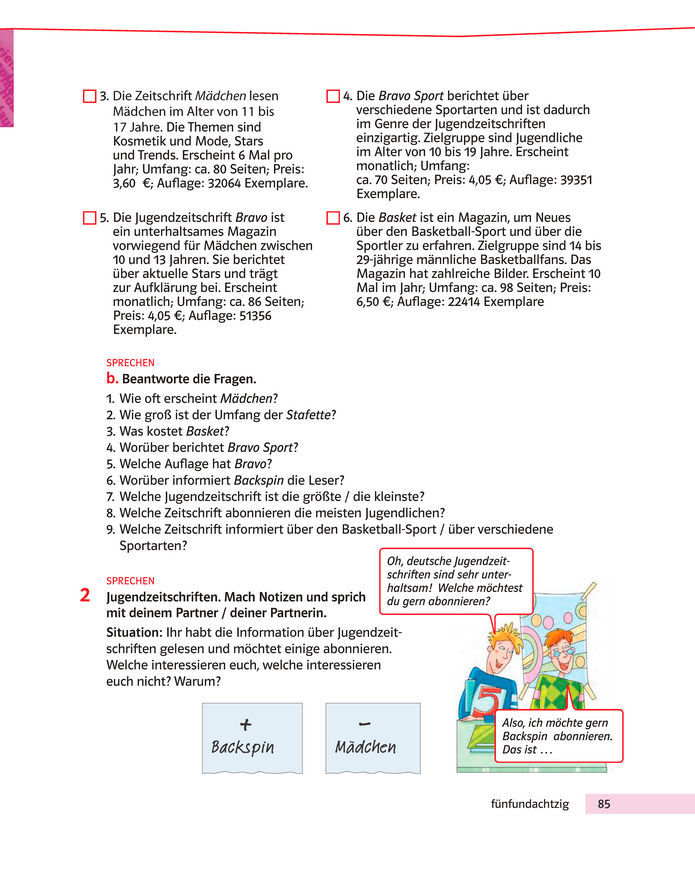 Підручник Німецька мова 8 клас Басай (2025)
