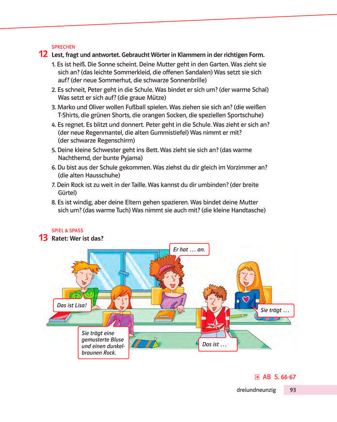 Підручник Німецька мова 8 клас Басай (2025)