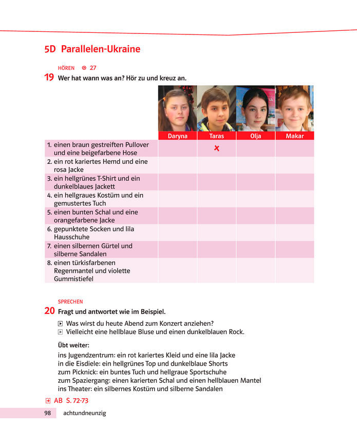 Підручник Німецька мова 8 клас Басай (2025)