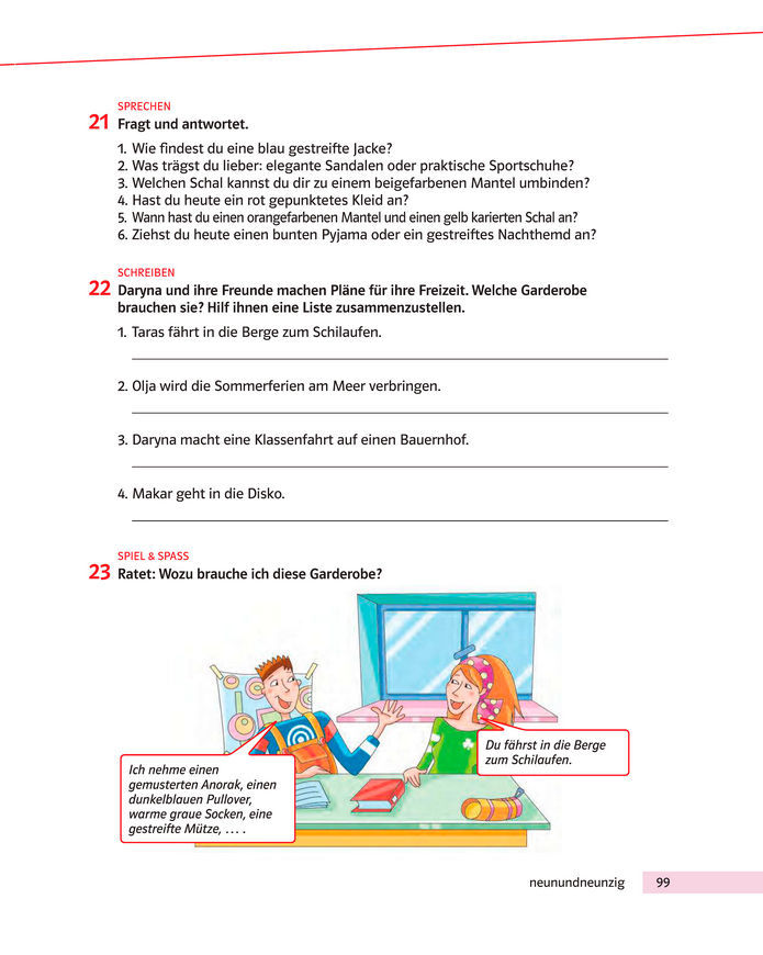 Підручник Німецька мова 8 клас Басай (2025)